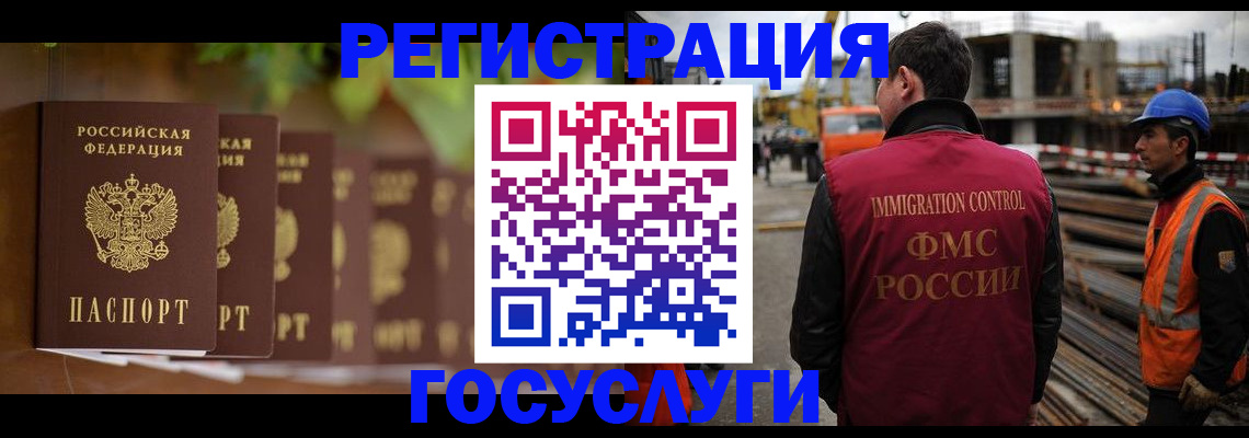 регистрация для дет. сада в Марий Эл