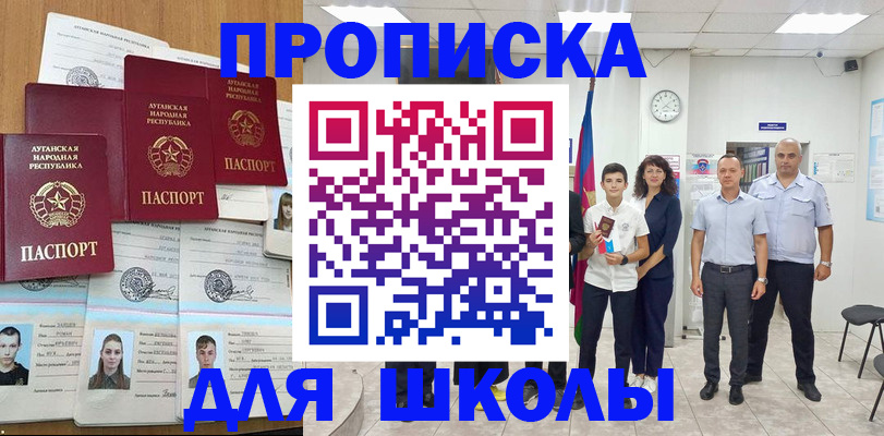 пропишу в квартире в Марий Эл